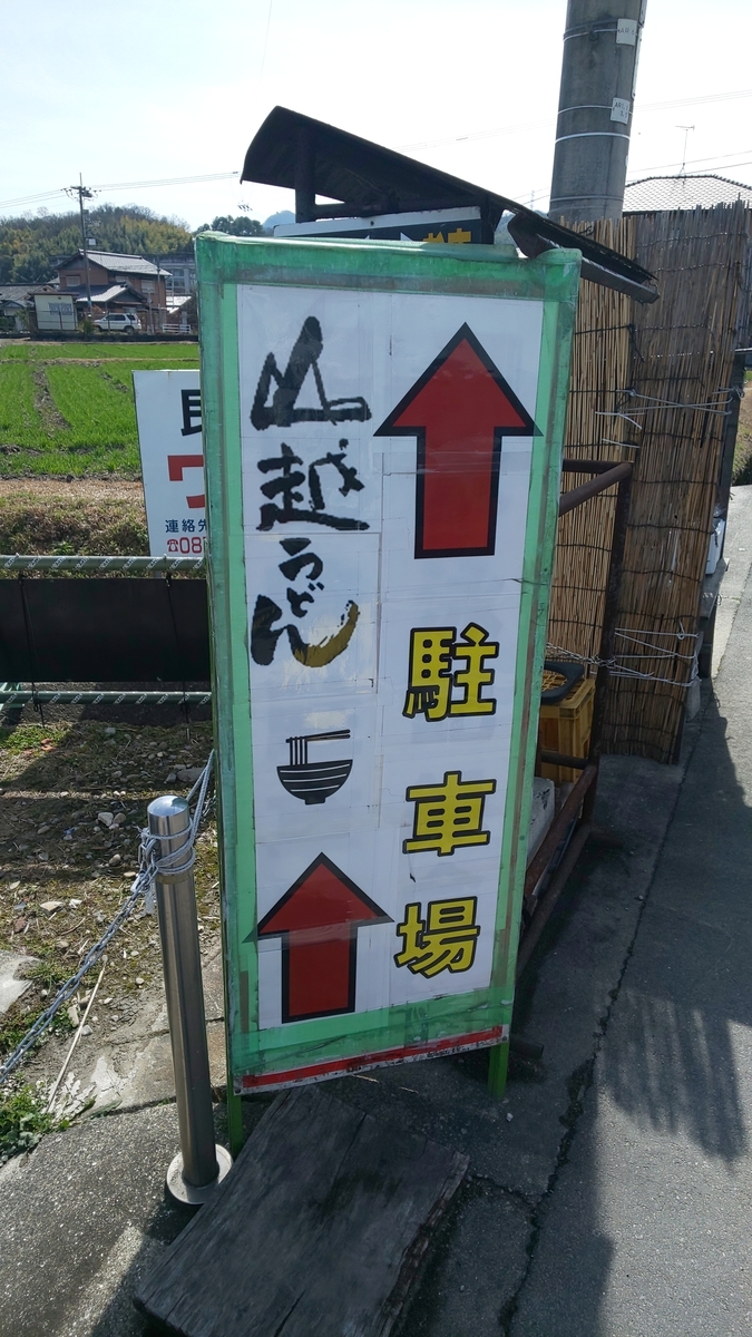 f:id:k-seamless:20210227174602j:plain