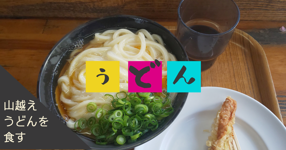 f:id:k-seamless:20210227181923p:plain