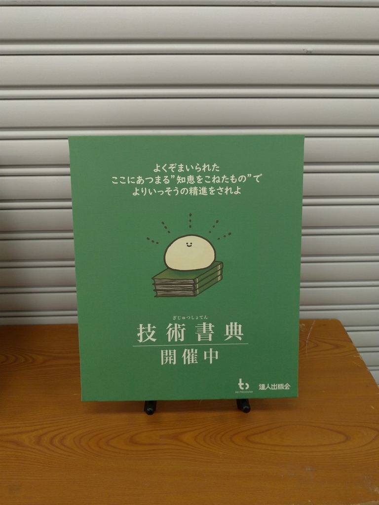 f:id:k-seito:20181009225444j:plain