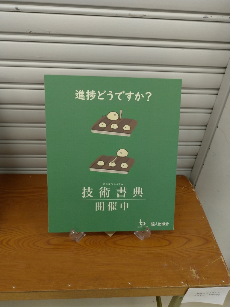 f:id:k-seito:20181009225458j:plain