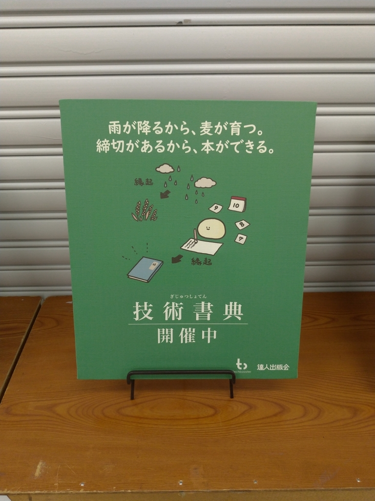 f:id:k-seito:20181009225502j:plain