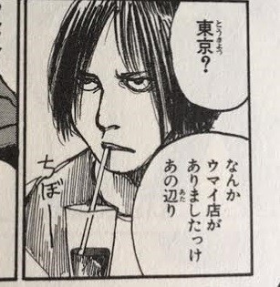 楽園祭2017 中村明日美子　沙村広明　イラストカード　値下げしました 楽園祭2017 沙村広明＆中村明日美子トークショー 備忘録 - SUPLOG