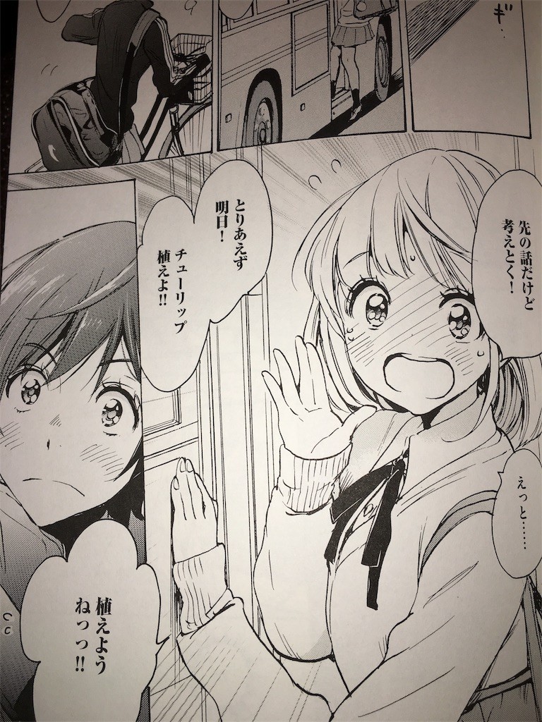 2017年この漫画が面白かったベスト50 Suplog 2017年この漫画が面白かったベスト50 Suplog