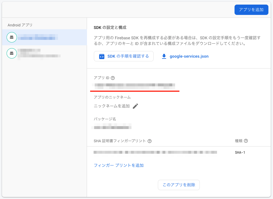 f:id:k-shinn:20210711160301p:plain