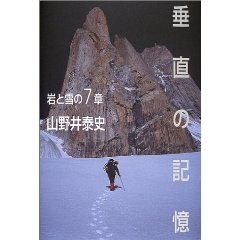 f:id:k-surf:20091210104023j:image
