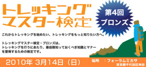 f:id:k-surf:20100119090049j:image
