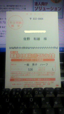 f:id:k-surf:20100301091223j:image
