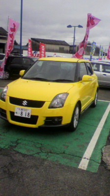 f:id:k-surf:20100313221030j:image f:id:k-surf:20100313221030j:image
