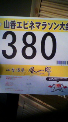 f:id:k-surf:20100504175130j:image