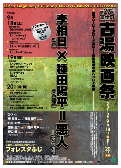 f:id:k-surf:20100913040217j:image