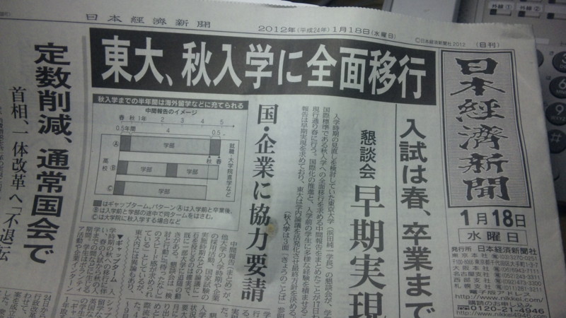 f:id:k-surf:20120118121400j:image f:id:k-surf:20120118121400j:image