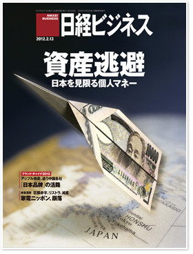 f:id:k-surf:20120211155625j:image