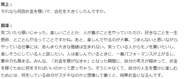 f:id:k-surf:20191206084038p:plain