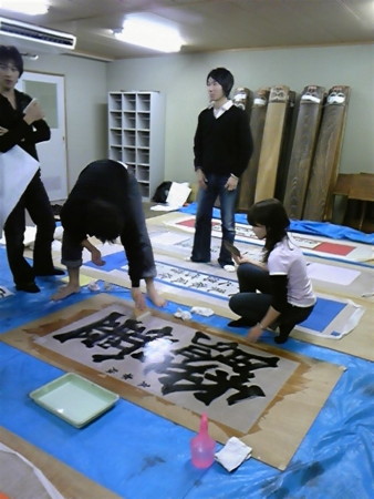f:id:k-syodou:20081120191854j:image