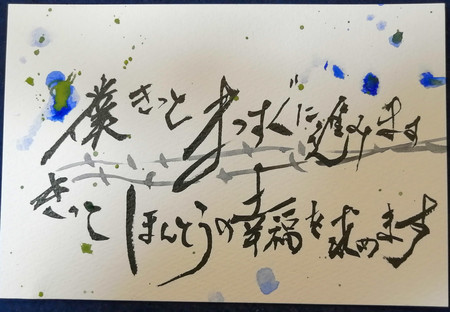 f:id:k-syodou:20210105223107j:plain