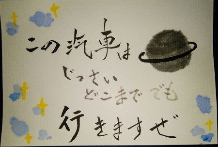 f:id:k-syodou:20210119220511j:plain