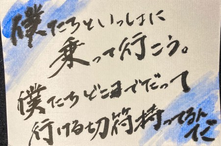 f:id:k-syodou:20210125211516j:plain