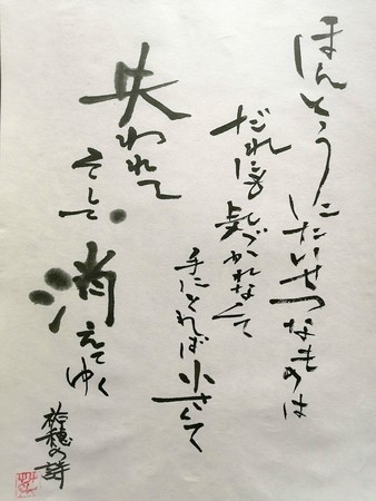 f:id:k-syodou:20210127134326j:plain