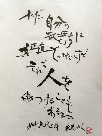 f:id:k-syodou:20210127134411j:plain