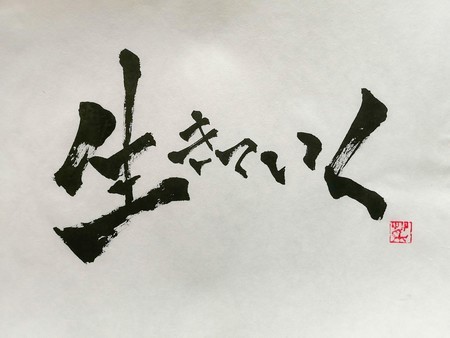 f:id:k-syodou:20210127135122j:plain