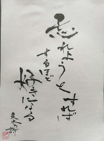 f:id:k-syodou:20210127135336j:plain