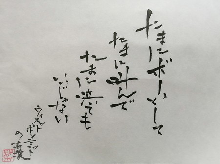 f:id:k-syodou:20210127135838j:plain