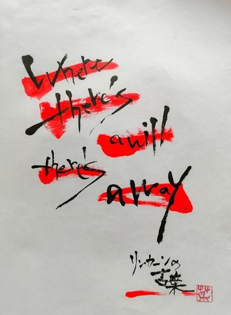 f:id:k-syodou:20210127135910j:plain