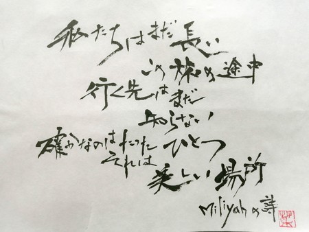 f:id:k-syodou:20210127135936j:plain