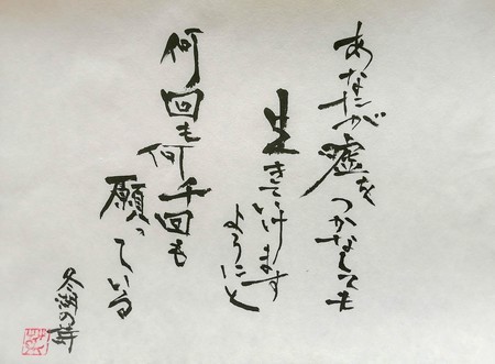 f:id:k-syodou:20210127140036j:plain