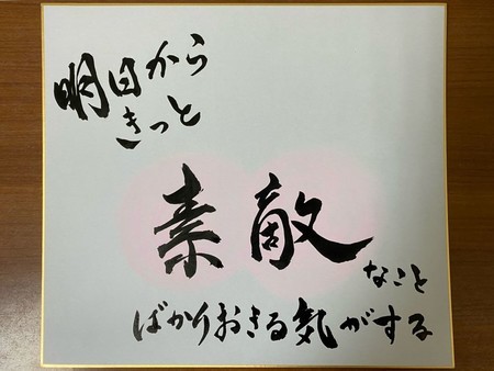 f:id:k-syodou:20210129221505j:plain