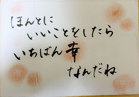 f:id:k-syodou:20210205230204j:plain