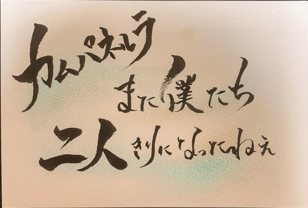 f:id:k-syodou:20210206004346j:plain