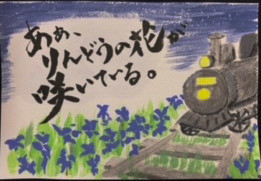 f:id:k-syodou:20210206220142j:plain