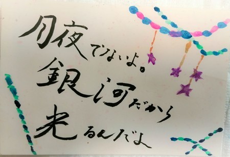 f:id:k-syodou:20210210001446j:plain