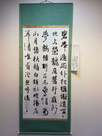 f:id:k-syodou:20210215233040j:plain