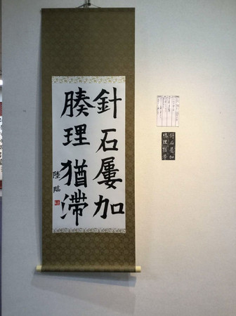 f:id:k-syodou:20210216180922j:plain