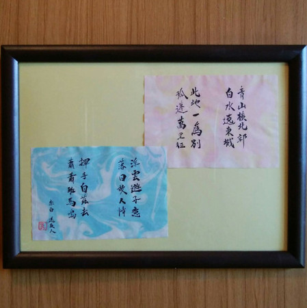 f:id:k-syodou:20210217014006j:plain