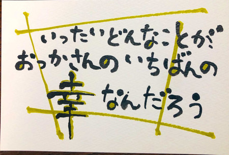 f:id:k-syodou:20210217083327j:plain