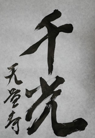 f:id:k-syodou:20210217224757j:plain