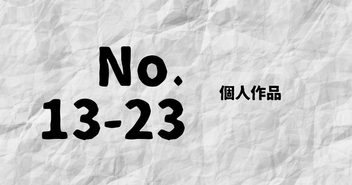 f:id:k-syodou:20210219162001p:plain