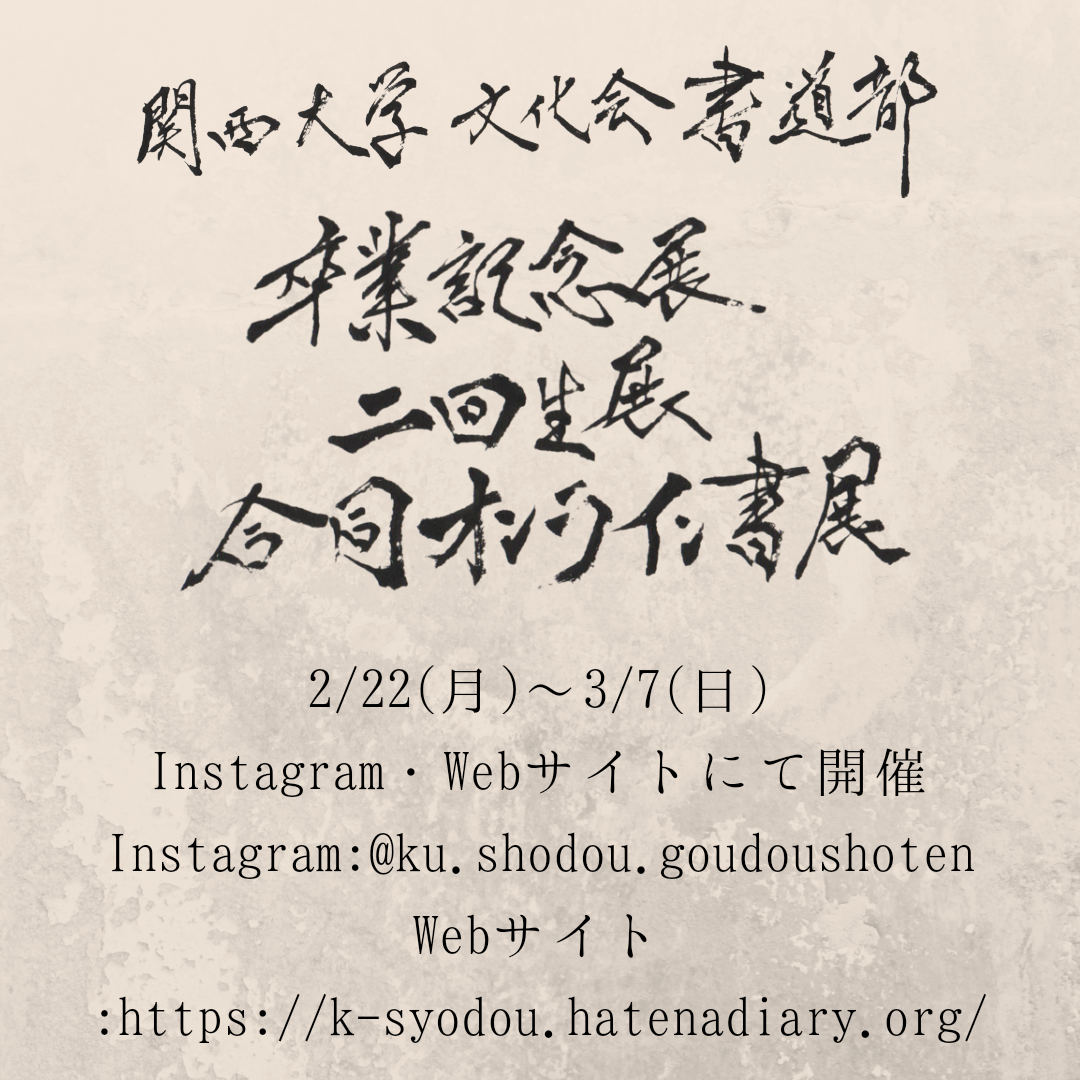f:id:k-syodou:20210220001148p:plain