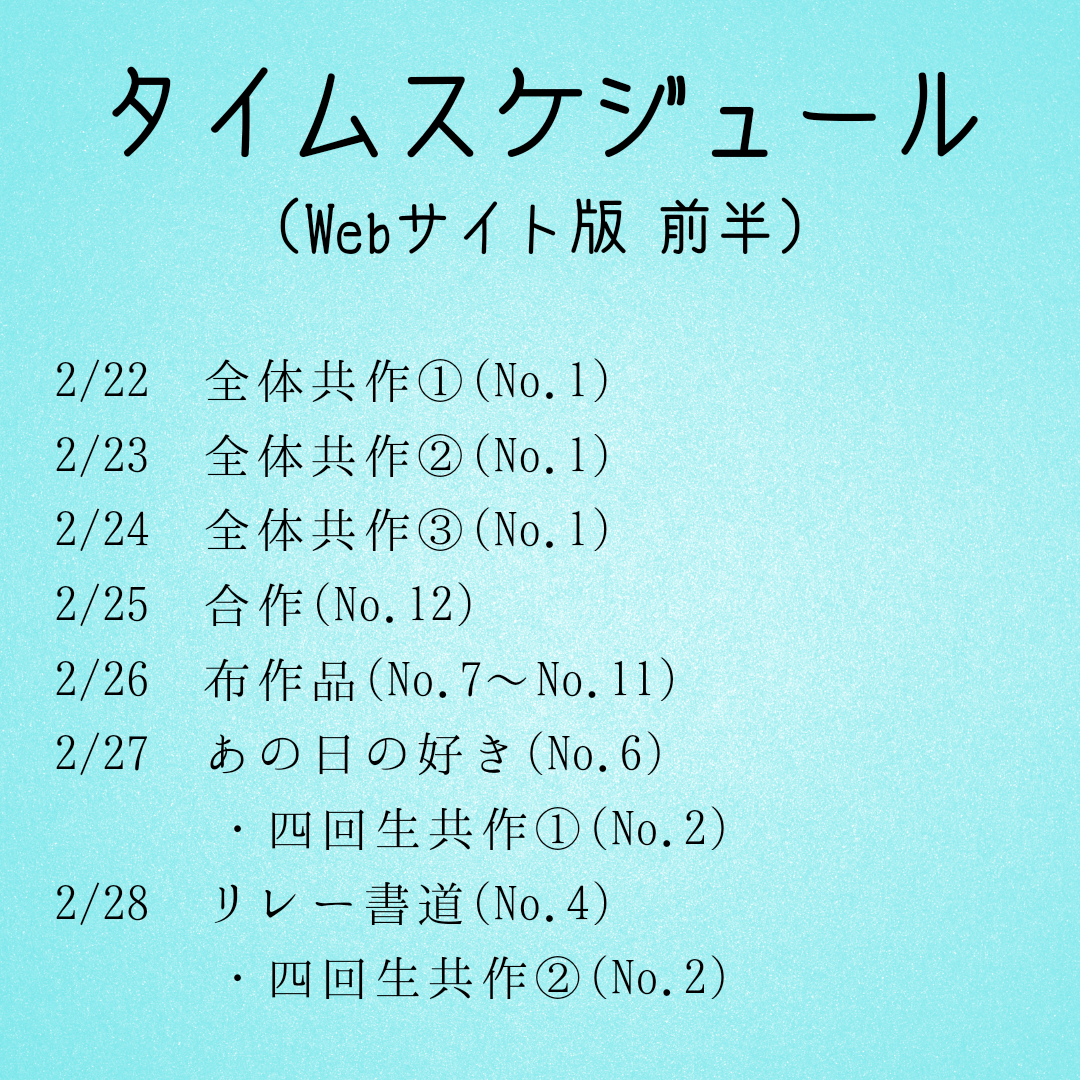 f:id:k-syodou:20210220001626p:plain