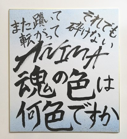 f:id:k-syodou:20210220030135j:plain