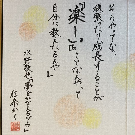 f:id:k-syodou:20210220030409j:plain