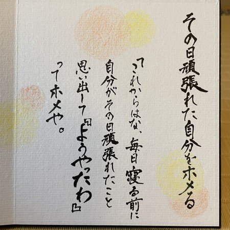 f:id:k-syodou:20210220030414j:plain
