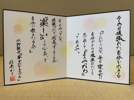 f:id:k-syodou:20210220030421j:plain