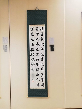 f:id:k-syodou:20210220135129j:plain