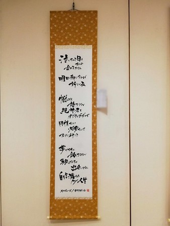 f:id:k-syodou:20210220135136j:plain