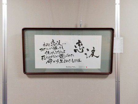 f:id:k-syodou:20210220135149j:plain