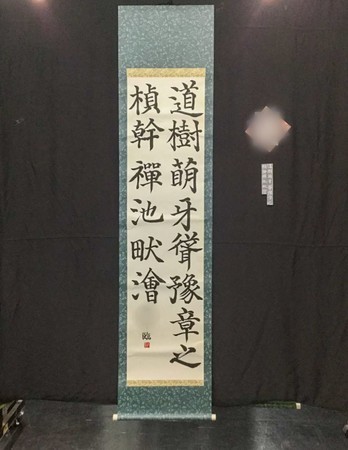 f:id:k-syodou:20210220135333j:plain